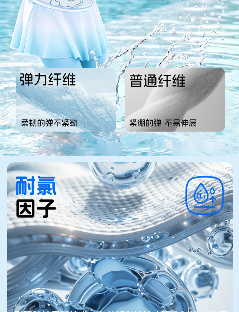 儿童泳衣女孩长袖长裤分体防晒速干亲肤高弹温泉度假训练游泳套装 — 8