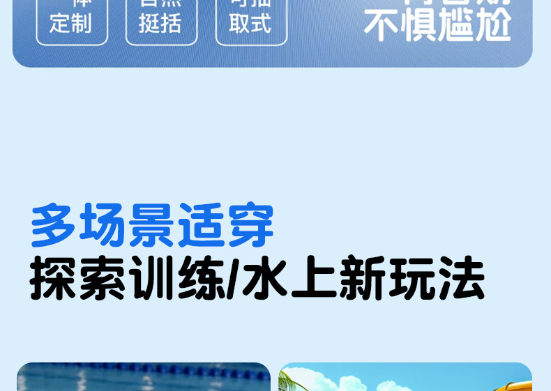 儿童泳衣女孩长袖长裤分体防晒速干亲肤高弹温泉度假训练游泳套装 — 14