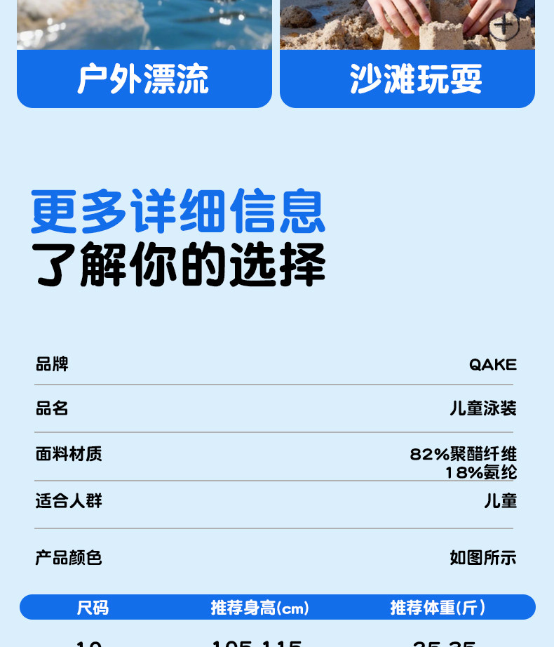 儿童泳衣女孩长袖长裤分体防晒速干亲肤高弹温泉度假训练游泳套装 — 16