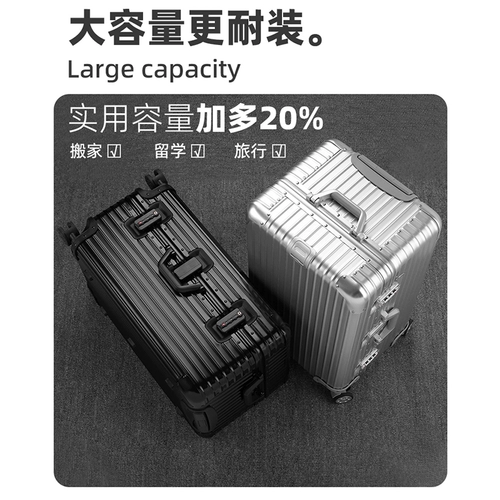 Вместительный и большой металлический чемодан, 20 дюймов, 24 дюймов, 28 дюймов