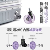 Универсальный прочный чемодан, 20 дюймов