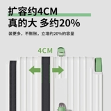 Вместительный и большой универсальный чемодан, 20 дюймов