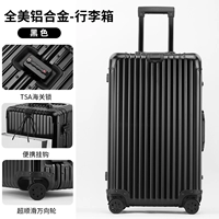 Черный (алюминиевая рама + переносной крючок + таможенный замок TSA + универсальное легкое колесо)