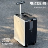 Чемодан подходит для мужчин и женщин для путешествий, 20 дюймов