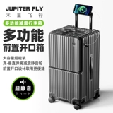 Универсальный вместительный и большой чемодан, 20 дюймов, 28 дюймов