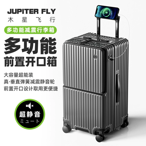 Универсальный вместительный и большой чемодан, 20 дюймов, 28 дюймов