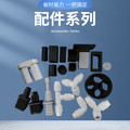 塑料塑配专家的小店