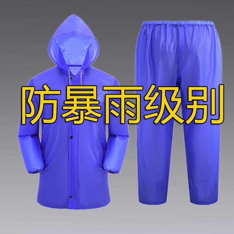 Adult Raincoat and Rain Pants Set for Men and Women, Single-Piece Rainwear for Electric Bikes, Cycling, Fishing, Separate Rain Pants Set