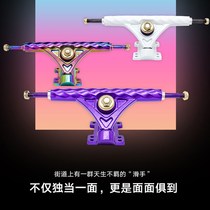 TWIST Bracket Long Banqiao Steel Bridge Mudu High-End T-Bridge Double-Angle Lightweight DC Flat Flower All-Day Sliding