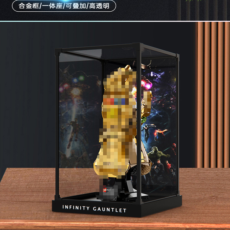 亚克力透明展示盒适用乐高76191 灭霸无限手套漫威合金收纳防尘盒_动漫