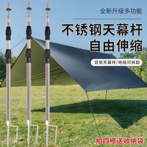 Outdoor sunshade net support rod terrace plant sunshade net support rod 2 4 meters thick column telescopic support rod