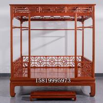 New Chinese style mahogany canopy bed rosewood solid wood carved Ming and Qing classical antique simple modern wedding bed furniture customization