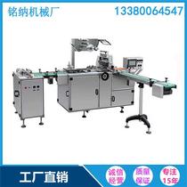 Manufacturer straight for fully automatic three-dimensional packaging machine drug adult supplies Cosmetics Smoke Envelope Machine Plastic Envelope Machine