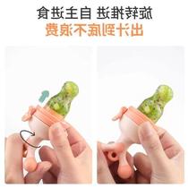 Filenichofene bites the bite of the baby food bites the bag fruits and vegetables Lets eat the fruit coveter can be pushed @