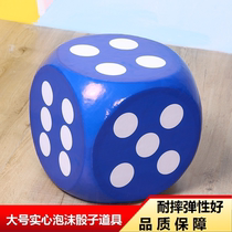 Large solid foam dice running group game KTV event props bar catering teaching aids promotional sieve opened