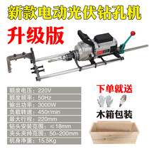 速帝新款四冲程光伏支架钻孔机立柱对穿孔机专业打孔冲孔光伏安装