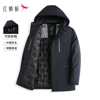 红蜻蜓男士可拆连帽棉服2025冬季新款休闲保暖中年爸爸装棉衣外套