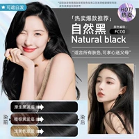 Натуральный черный (может быть покрыт белыми волосами)