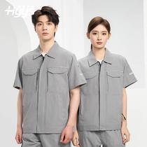 Summer short-sleeved work clothes thin reflective strips solid color jacket printed factory clothes auto repair site labor insurance clothes