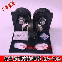 New Toshiba roller guide shoe counterweight guide shoe RG-70A guide shoe wheel 70*25*6202 elevator accessories