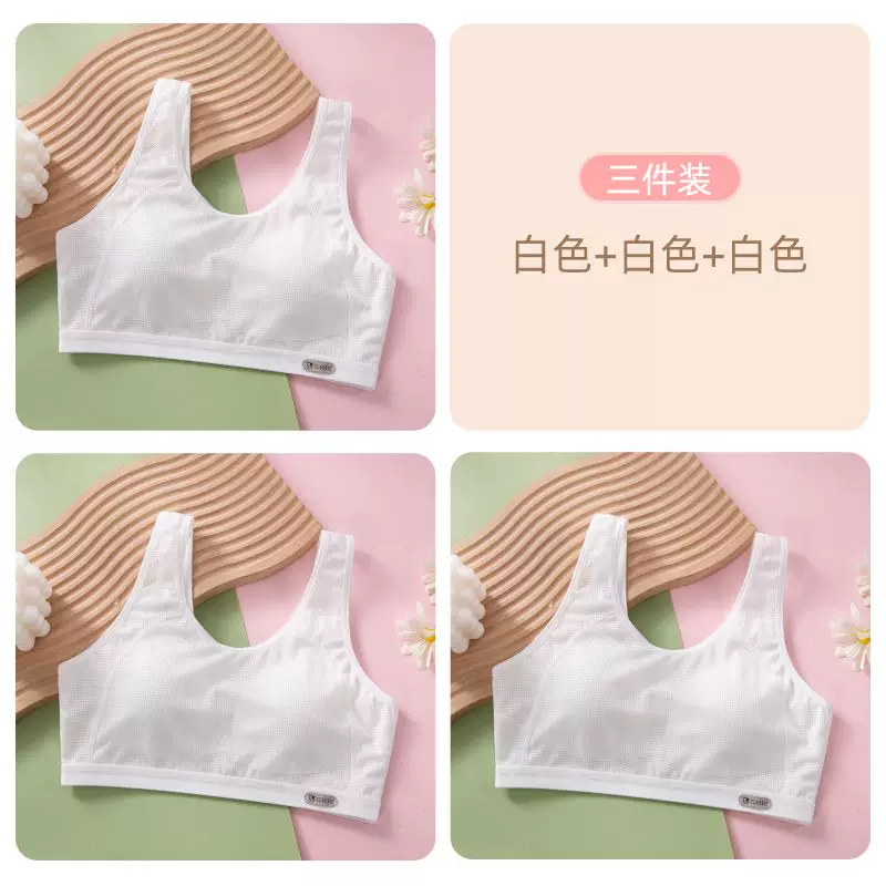 Non-magnetic thin memory soft steel ring ice cream B cup gathering Tiansi cotton side-closing adjustment bra underwear 9052