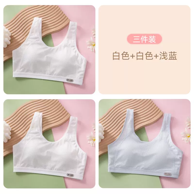 Non-magnetic thin memory soft steel ring ice cream B cup gathering Tiansi cotton side-closing adjustment bra underwear 9052