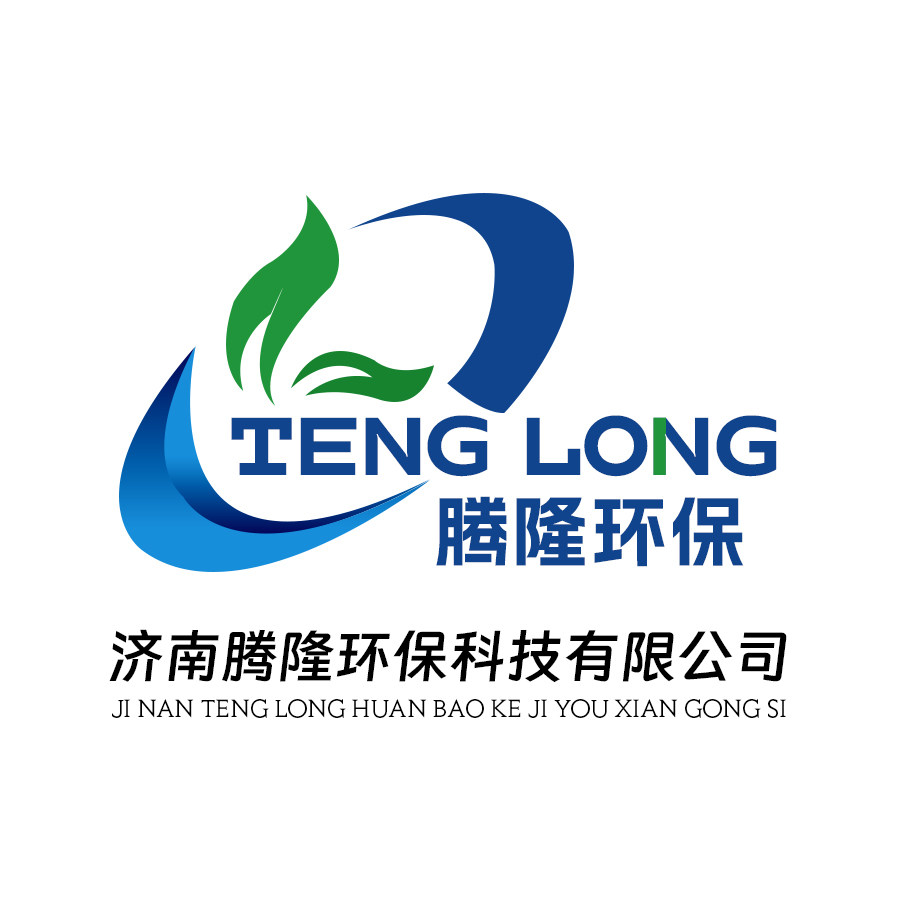 济南腾隆环保设备