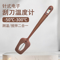 30X310mm Silicone Chocolate Spatula Electronic Digital Food