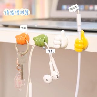 Thumb hook cable manager desktop data cable storage charging cable fixer wall mark-free hole-free sticky hook