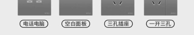 Выключатель одноклавишный 86型五开客厅照明开关四路单控一路双控墙壁五开暗装开关五联开关 Oee