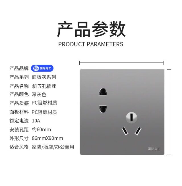 Выключатель одноклавишный 86型五开客厅照明开关四路单控一路双控墙壁五开暗装开关五联开关 Oee