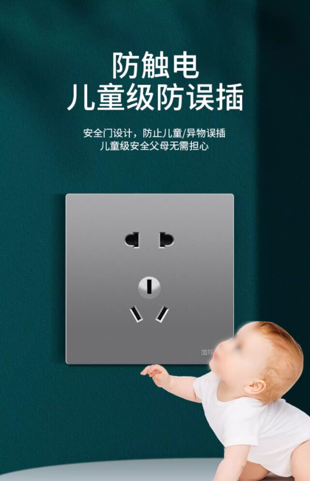 Выключатель одноклавишный 86型五开客厅照明开关四路单控一路双控墙壁五开暗装开关五联开关 Oee