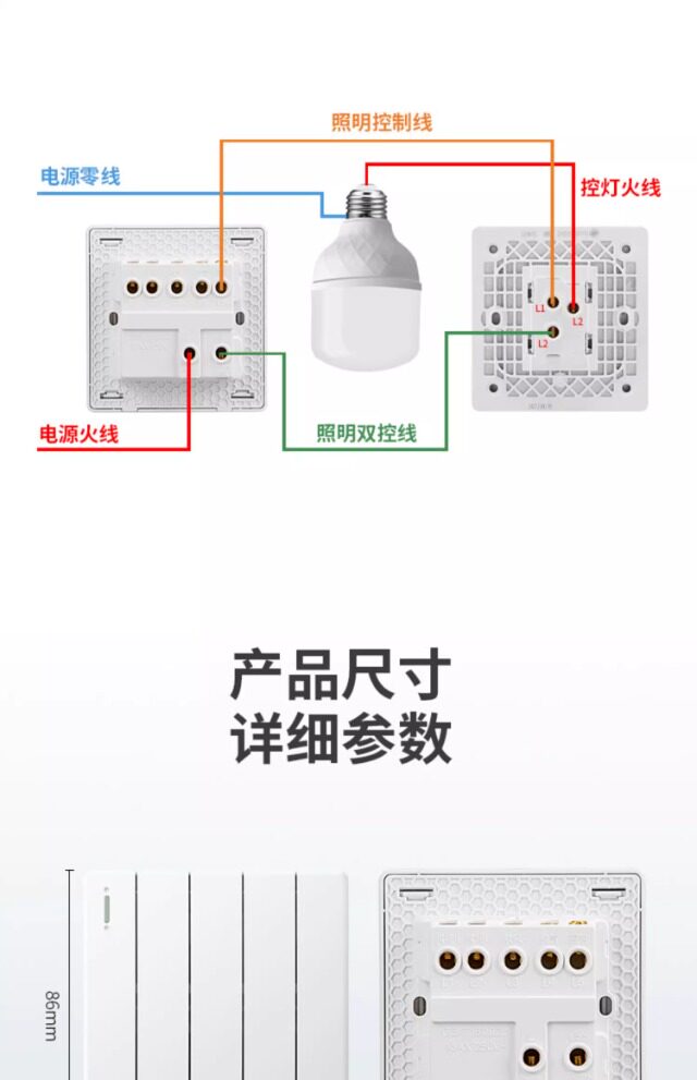 Выключатель одноклавишный 86型五开客厅照明开关四路单控一路双控墙壁五开暗装开关五联开关 Oee
