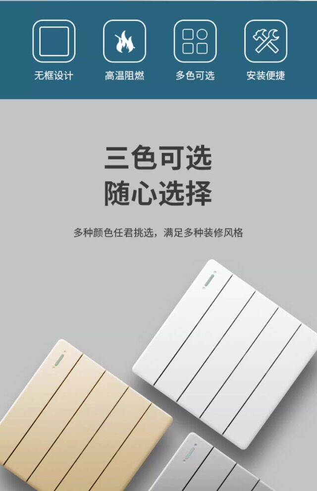 Выключатель одноклавишный 86型五开客厅照明开关四路单控一路双控墙壁五开暗装开关五联开关 Oee