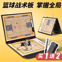 Conseil de disc tactique tactique pour lessai tactique Football de basket-ball de volley-ball } Office denseignement magnétique Folding Coaching Board Football