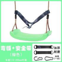 Swing childrens hanging chair colorful plastic swing curved board swing hanging chair indoor outdoor seat board home baby