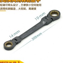 (Factory) Fukuoka multi-angle multi-purpose bit set multi-function ratchet wrench socket screwdriver set