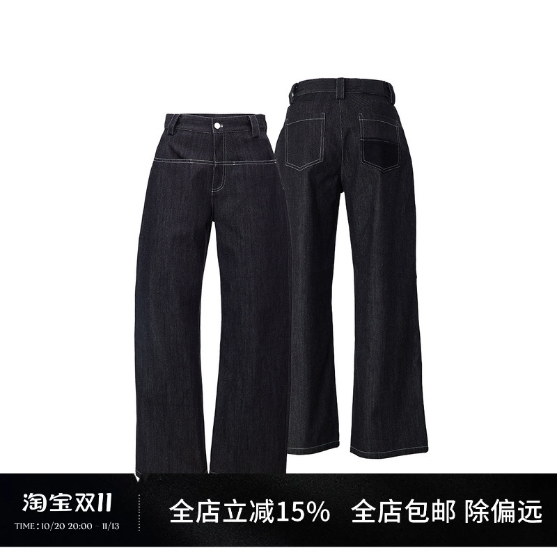 Mob En Costume 14oz Original Denim Jacquard Patchwork Jeans Straight-Leg Casual Pants