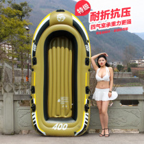 Kayak inflatable boat rubber boat thickened assault boat hovercraft wear-resistant fishing boat 2-person 3-person 4-person fishing boat