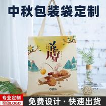 Companion gift box new custom wedding packaging bag Mid-Autumn moon cake box ready for birthday Valentines Day