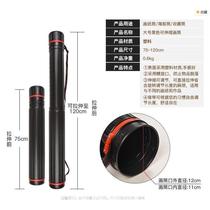 Art supplies telescopic storage barrel drawing poster tube1