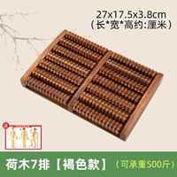 Lotus 7 Row [Brown] -send Acupoint Diagram