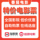 Скидка на билеты в кино при оформлении заказа от имени Taobao tickets, cat's eye при покупке билетов от имени Huanying CGV, киностудия китайской кинозвезды Йи УМЕ Ванда при покупке билетов mini 0