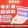 Скидка на билеты в кино при оформлении заказа от имени Taobao tickets, cat's eye при покупке билетов от имени Huanying CGV, киностудия китайской кинозвезды Йи УМЕ Ванда при покупке билетов mini 4