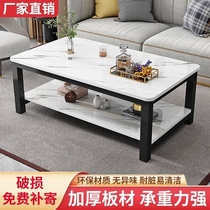 Coffee table small apartment simple modern household small coffee table living room economical simple tea table tea table Nordic small table