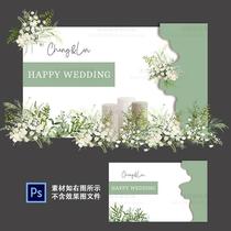 Avocado white green Korean simple style wedding stage welcome photo sign in KT board background PS design material