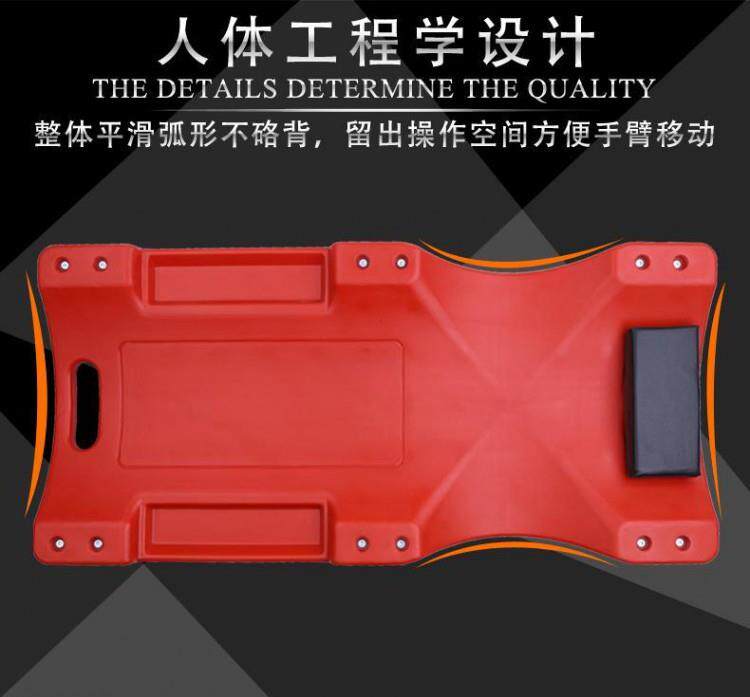 Автомобиль настилают доски 德国进口汽修躺板36寸40寸加宽加厚修车滑板睡板汽车维修底盘修理