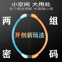 Door lock storefront glass door lock password lock shop door double opening anti-shear anti-theft lock shop extended plug lock U-shaped lock