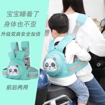 Electric car baby safety strap childrens battery car strap child riding protective belt baby anti-fall artifact