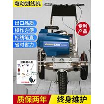 Wagner cold spray marking machine road highway parking lot driving school paint line marking machine marking car
